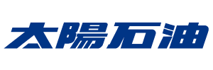 太陽石油株式会社