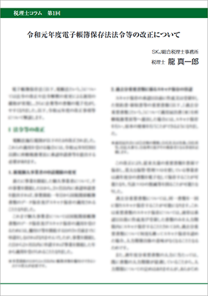リーフレット画像
